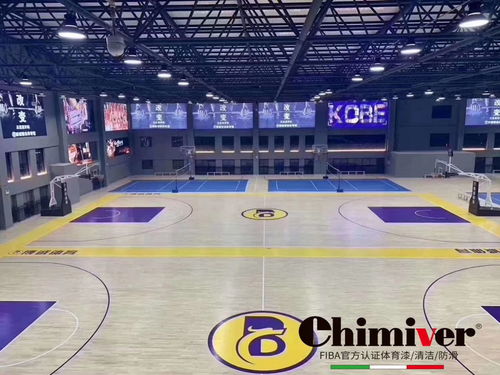篮球馆木地板翻新与艺术表演场馆管理服务全流程解析