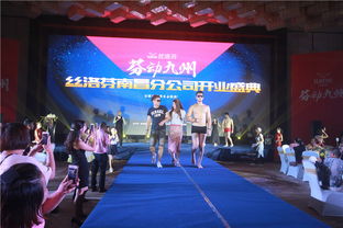 精细服务铸就盛会华章 江西企业年会开业典礼与文艺演出一站式布展管理
