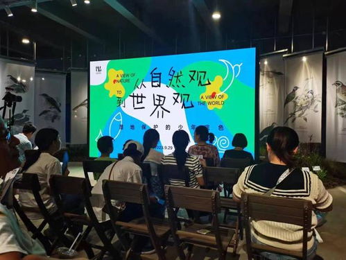 徐汇滨江 2023上海城市空间艺术季主场馆“从自然观到世界观”讲座与艺术表演场馆管理服务探索