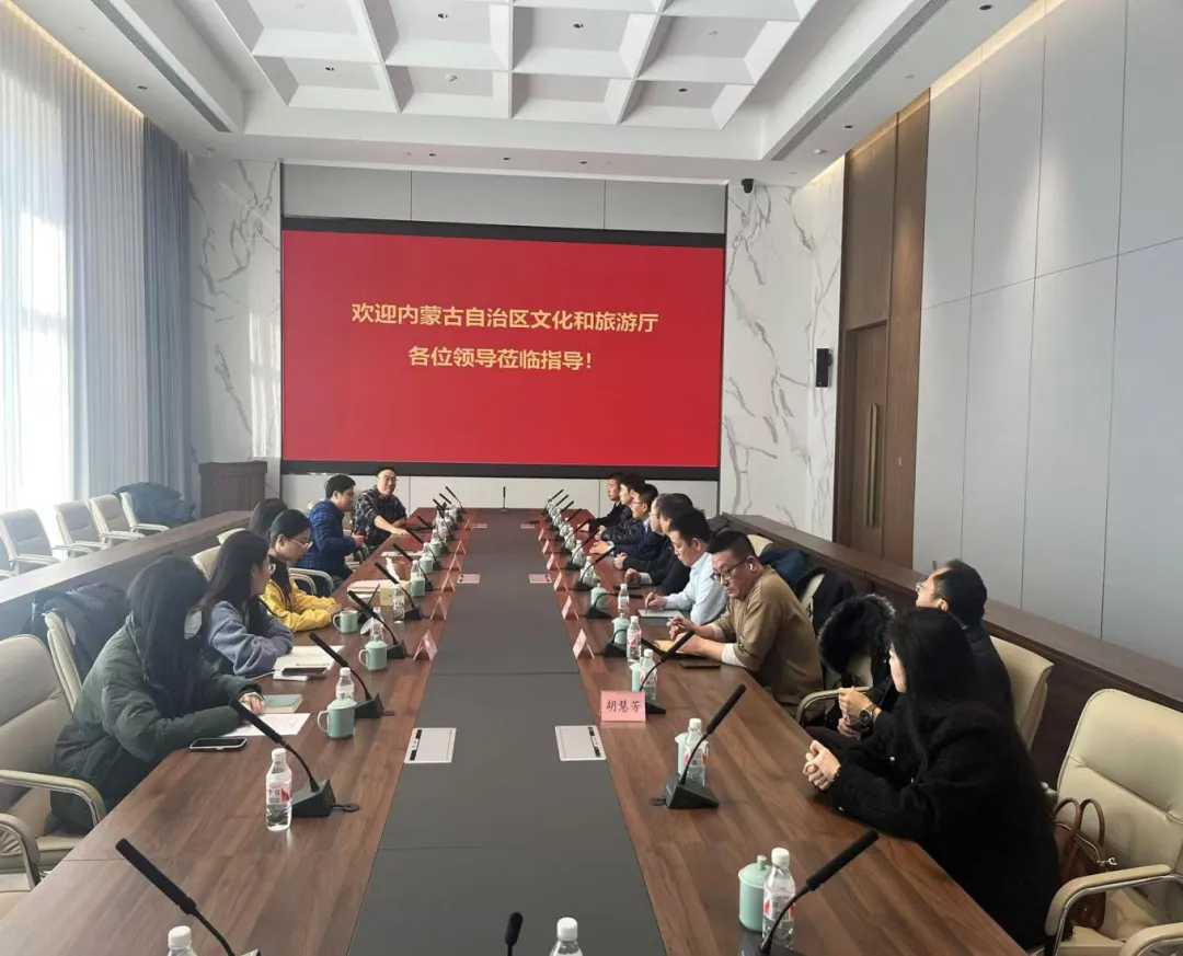 自治区文化和旅游厅信息化联合调研组赴江浙开展学习调研