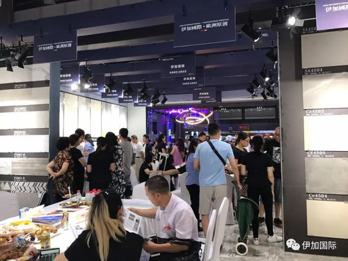 热烈祝贺伊加国际重庆进口瓷砖馆 夏尚MORE家居艺术节活动圆满成功