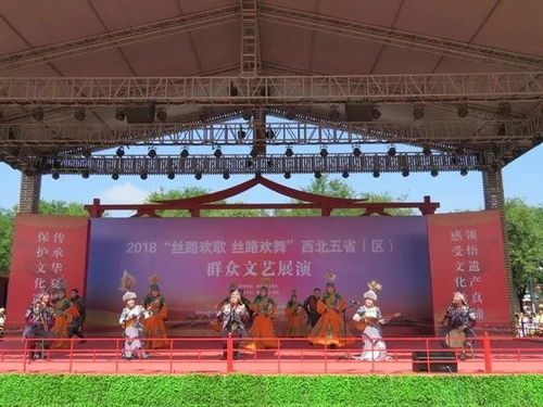 延伸文化服务，群众联动欢舞——2018丝路欢歌·丝路欢舞西北五省区群众文艺展演侧记与艺术表演场馆管理服务